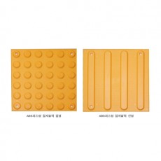 2-6. ABS피스고정형 (점형)