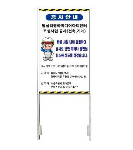 13-7. 철재일자형 900Ｘ1800 (매립형)