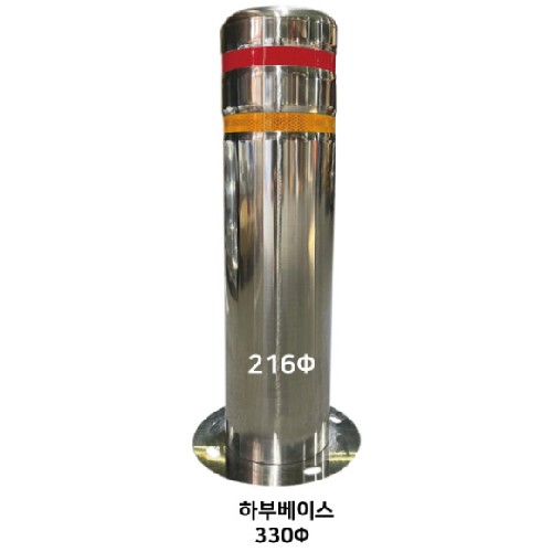 18-14. 스텐일자볼라드(앙카식) 216Φ