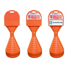 26-2. 표준형 오뚜기