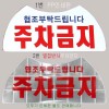 26-19. 오뚜기 pp인쇄판(1장당),벌집반사