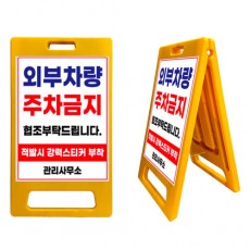 27-2. A자 (중형)