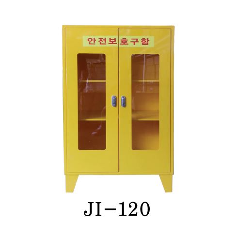 47-14. 스틸 양문형 보호구함 JI-120