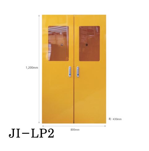 47-20. LPG가스용기보관함(2구) JI-LP2