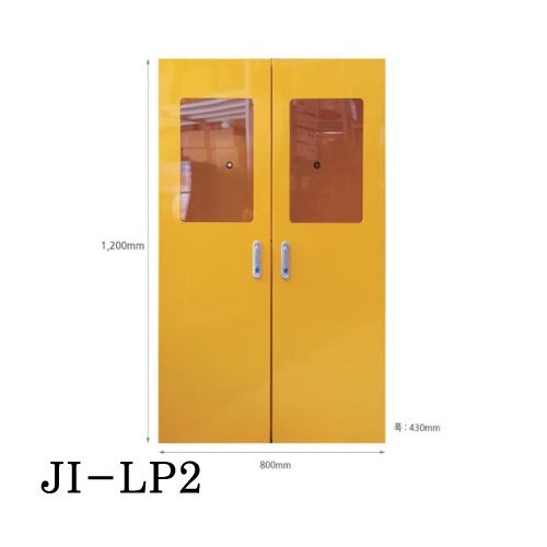 47-20. LPG가스용기보관함(2구) JI-LP2