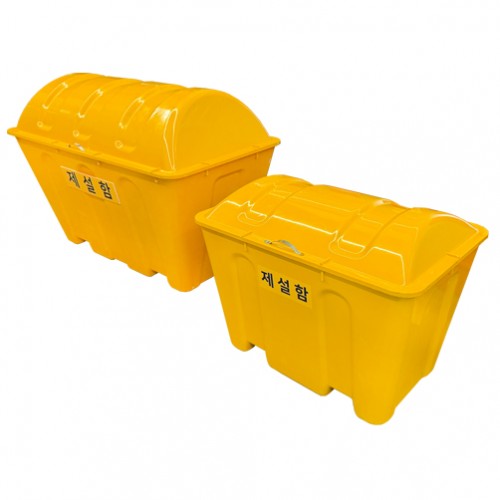 109-1. 제설함 (소형, 대형)