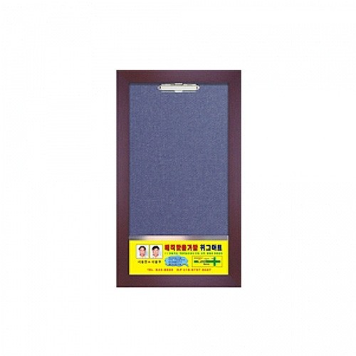 64-1. 원목게시판 1구