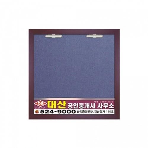 64-2. 원목게시판 2구