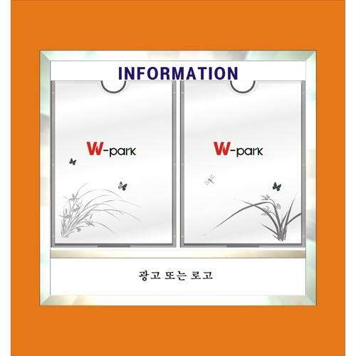 67-1. 로고게시판(알미늄) 2구