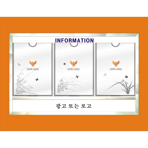 67-2. 로고게시판(알미늄) 3구