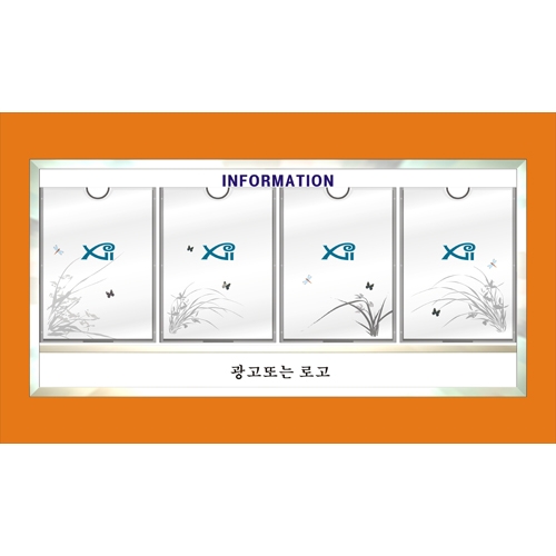 67-3. 로고게시판(알미늄) 4구(가로)