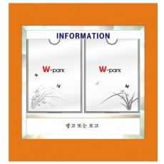 67-8. 로고게시판 포켓2장용
