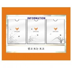 67-9. 로고게시판 3장용(포켓)