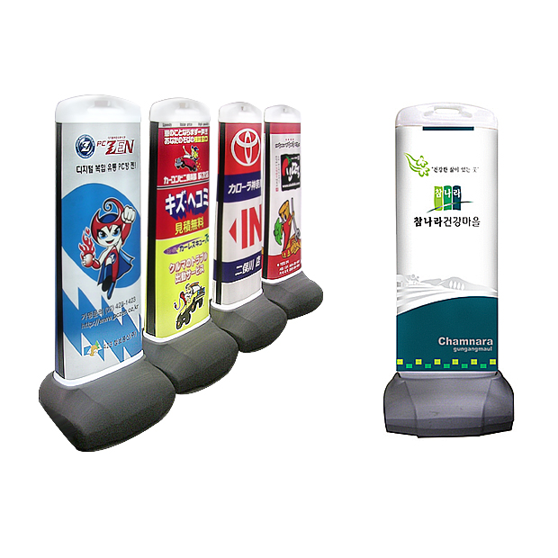 69-24. 스마트입간판 (제작)