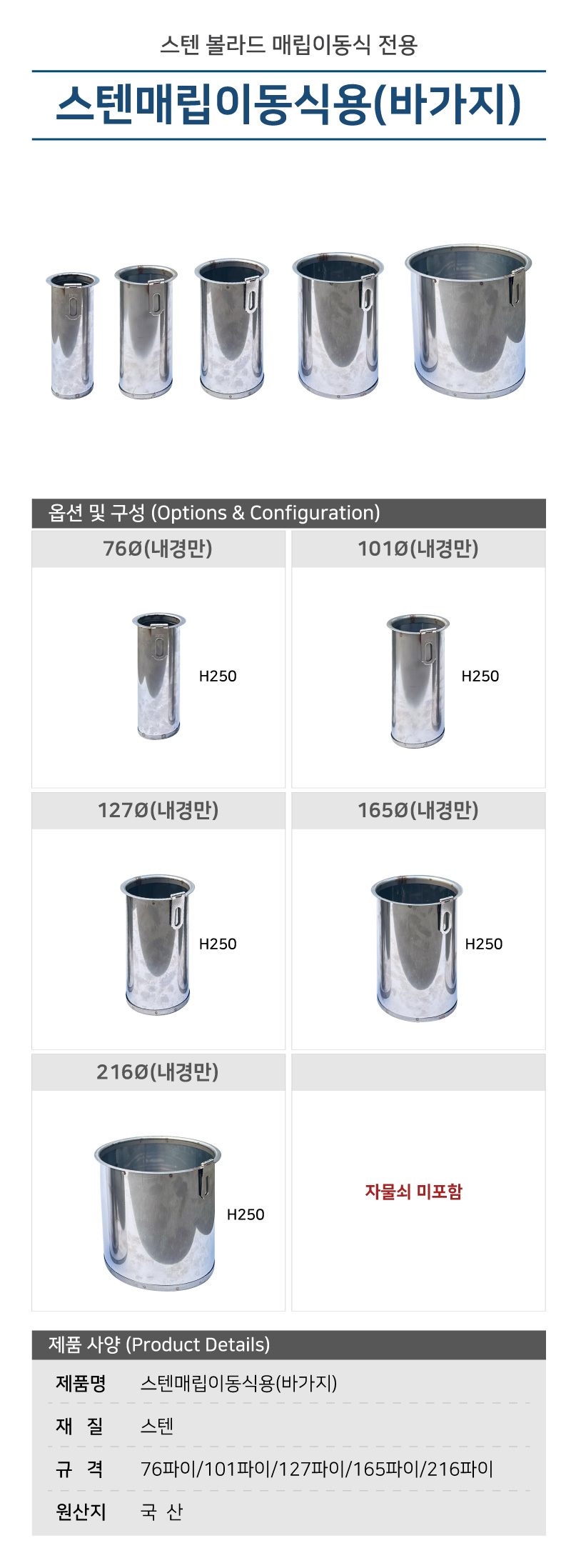 efbf291ec3f7b3cf73de19af378d3e0e_1746066122_8017.jpg