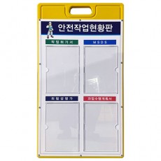 13-5. 철재A자 600×900 (A-019)