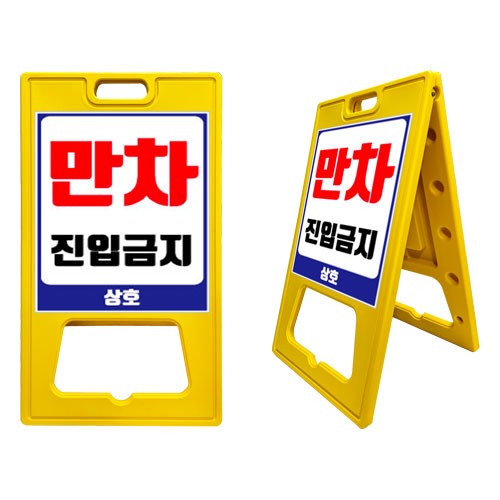 27-3. A자 (대형)