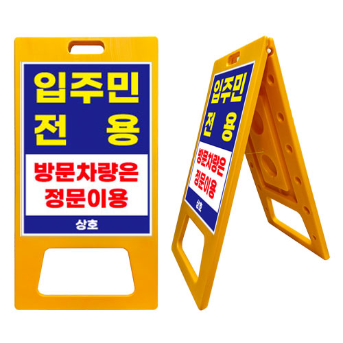27-5. A자 (특대형)
