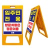 27-5. A자 (특대형)
