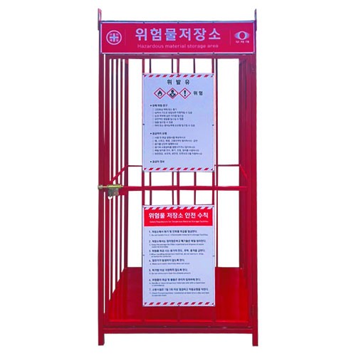 41-19. 위험물저장소(적) DJ-8