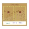 63-2. 강화유리게시판 2구