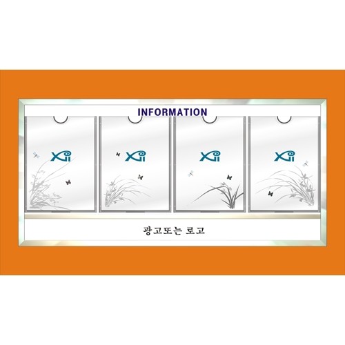 67-3. 로고게시판(알미늄) 4구(가로)