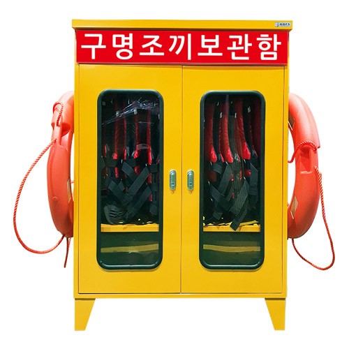 102-4. 구명조끼보관함