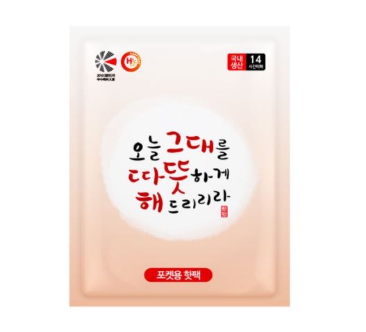 45-36. 핫팩(소)100g (200개입)