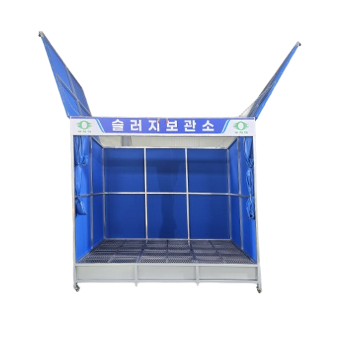 51-8. 슬러지임시보관소 JH-12