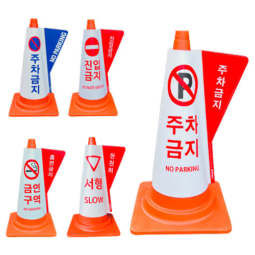 10-2. 칼라콘 입체커버