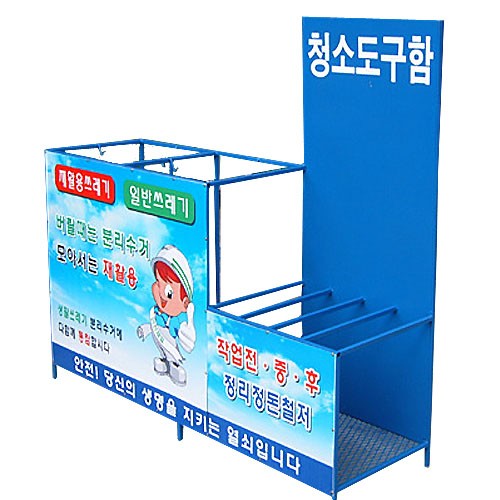 105-30. 분리수거함 JH-21 / 청소도구함