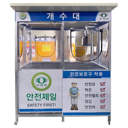 50-20. 개수대 DJ-166