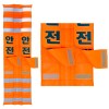 29-26. 자석식 H빔 코너보호대 / 벨크로(찍찍이)