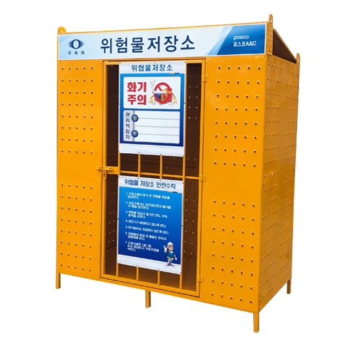 41-29. 위험물 저장소 JH-17 / 타공망 창살형