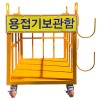 49-20. 용접기보관함 DJ-72