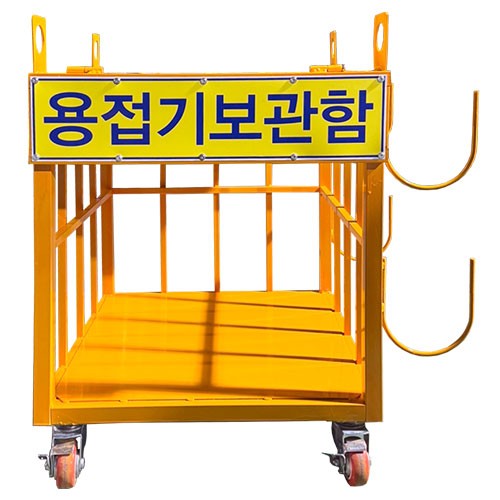 49-20. 용접기보관함 DJ-72
