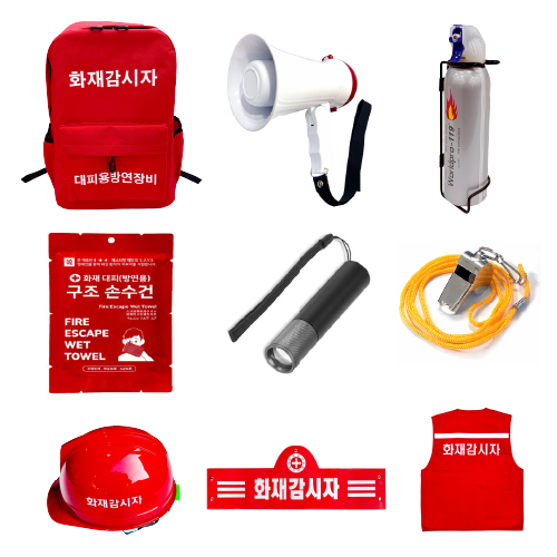48-13. 화재감시자 가방 세트A (기본형)
