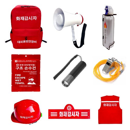 48-13. 화재감시자 가방 세트A (기본형)